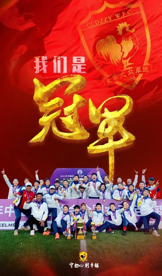”“对所有人来说这是一笔成功的交易，因为他在切尔西的表现不好，他也不会再回到切尔西了。